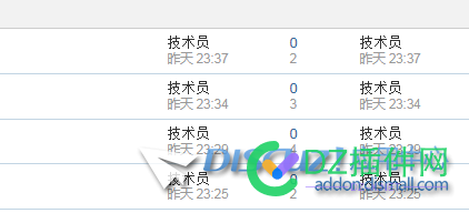 DZ论坛时间错误，求大神赐教
New
 