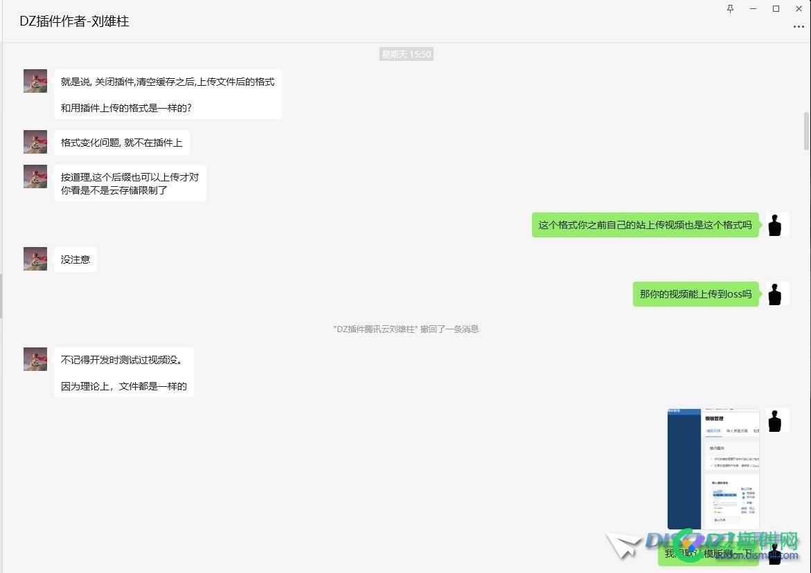买了插件用不了，作者不回，客服也不回，投诉也没有人受理，避坑吧各位家人们！ 测试,受理,图片,客服,投诉