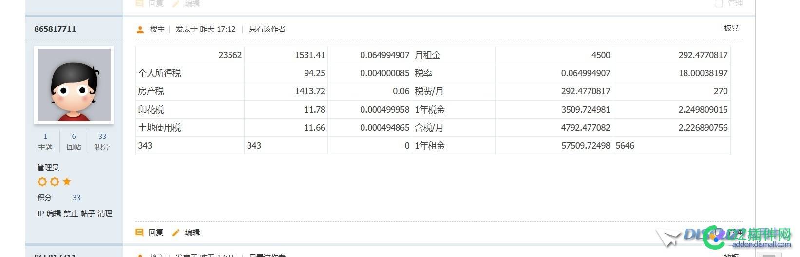 手机版表格显示不全怎么办？x3.5
New
 插件,11,71213,New