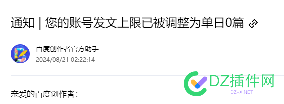 被百度恶心开花恶心到家了 71248,caonima,90,100,2021年
