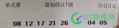 发币聚福气，祝坛友们运气爆朋，收入多多！ 1400,7129671297,240712980,彩票,福气