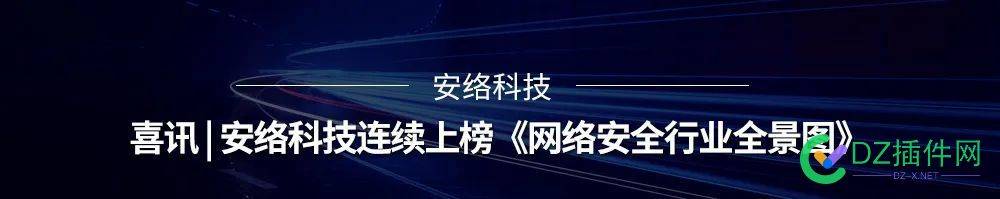 重磅大咖齐聚!T00ls论坛*安络科技“线下技术沙龙”圆满落幕 测试,机器人,鲁特,人工智能,图灵