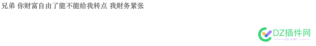 我已财务自由 不懂技术 接下来怎么走？ 火锅店,usdt,倒卖,金店,违法