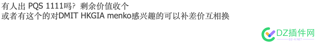问个事 71452