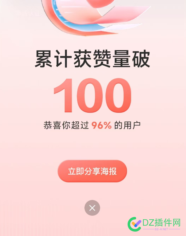 做今日头条的人绝大部分是且只是炮灰，仅此而已！ 71489,100,用户