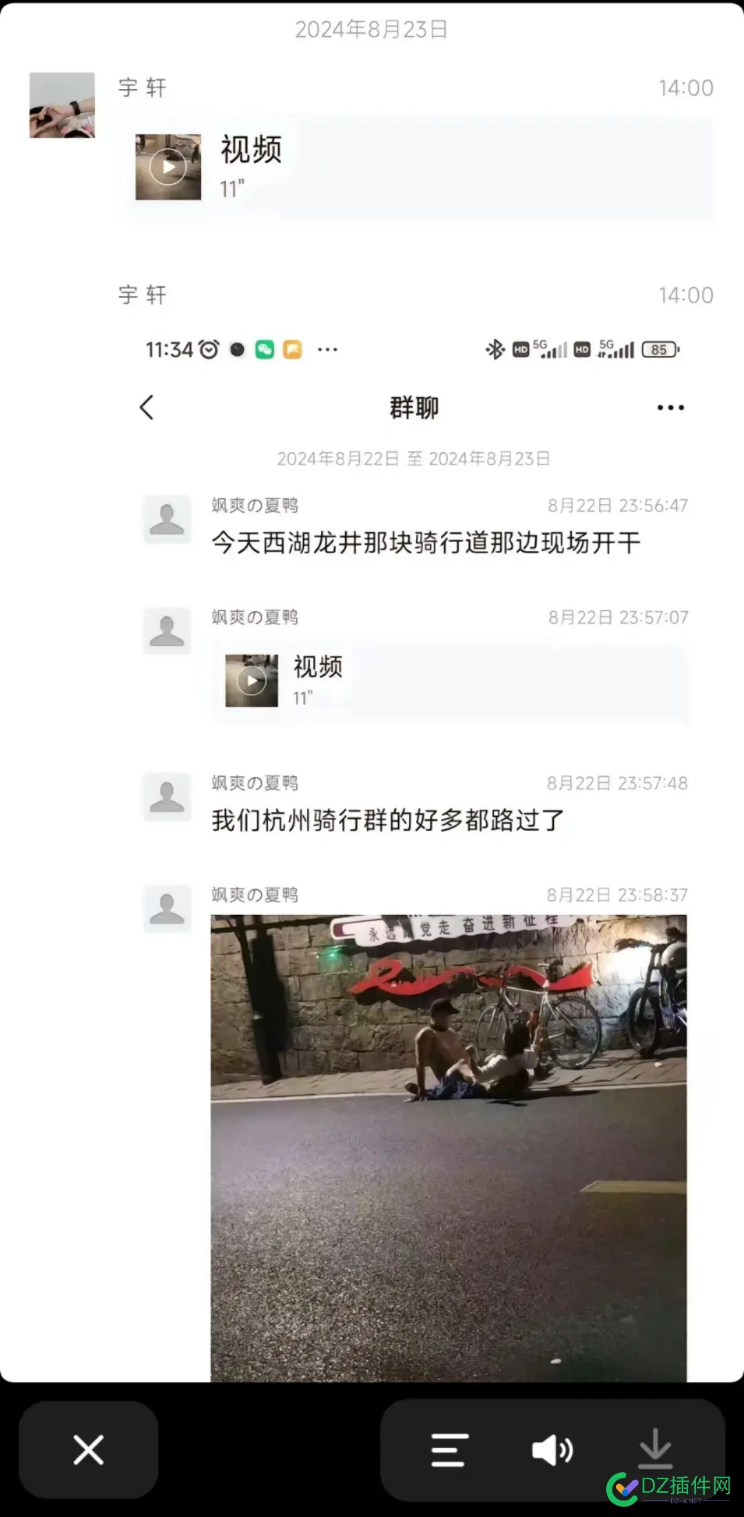 卧槽，第一次听说啊 骑行圈不骑车？ 妹子,骑行,骑车,卧槽,听说