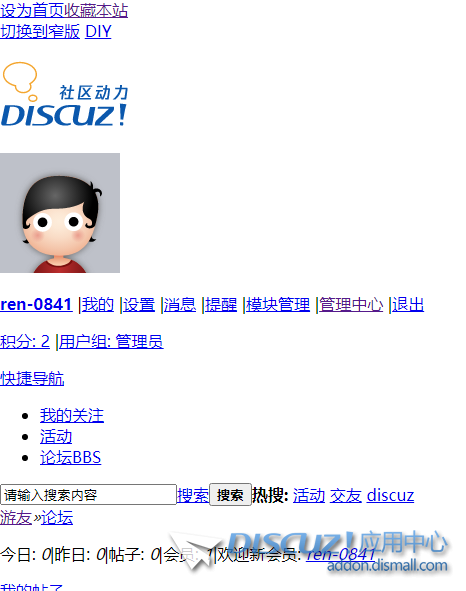 x3.5首页变成了这样
New
