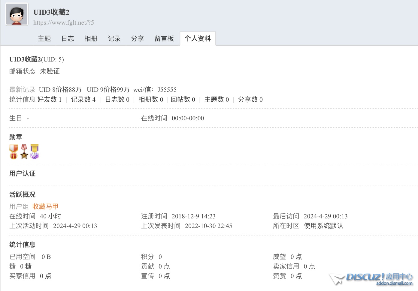 怎么解决取消用户名登录
New
