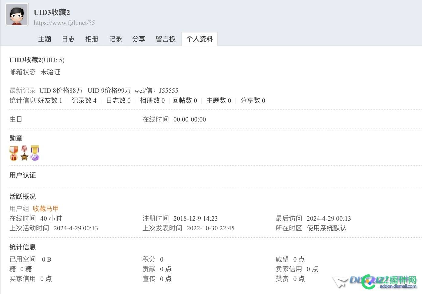 怎么解决取消用户名登录
New
 