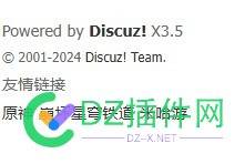 DiscuzX模板案例——修改页脚 标题栏,公共设施,common,Discuz,htm