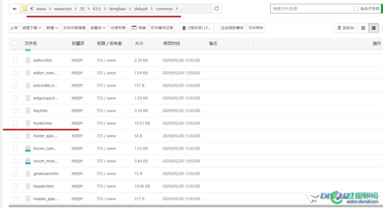 DiscuzX模板案例——修改页脚 标题栏,公共设施,common,Discuz,htm