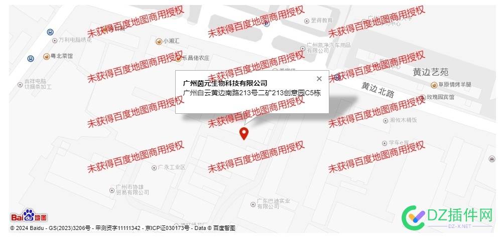 百度地图显示未获取商业授权 官网,50000,7162771628,调用,地图