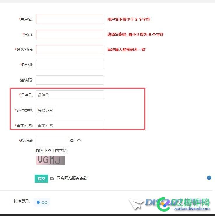 这种用户怎么注册的？
New
 表单,用户,71654,New,注册