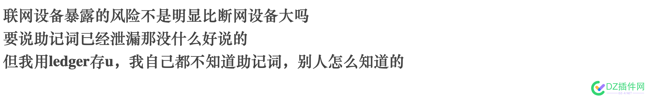 讨论一下冷钱包吧 虚拟,钱包,人民币,大额,高于