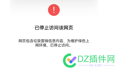 国内的竞争真的激烈 各种阴招都有 狗东西,投诉,垃圾,DDOS,CC