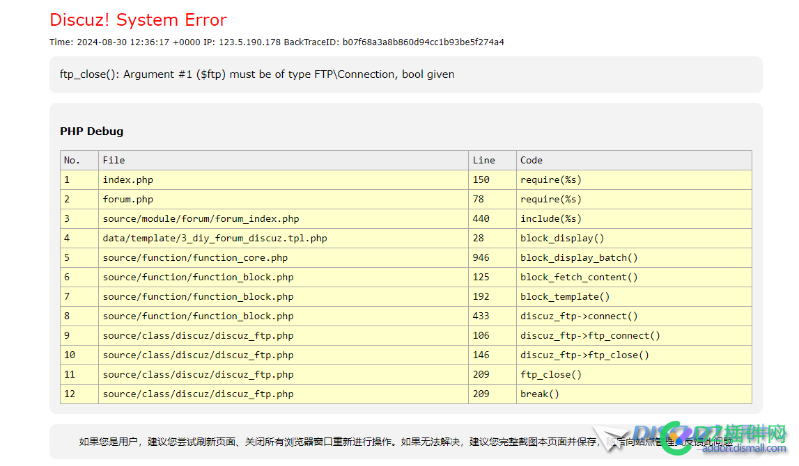 ftp_close(): Argument #1 ($ftp) must be of type FTP\Connection, bool given 