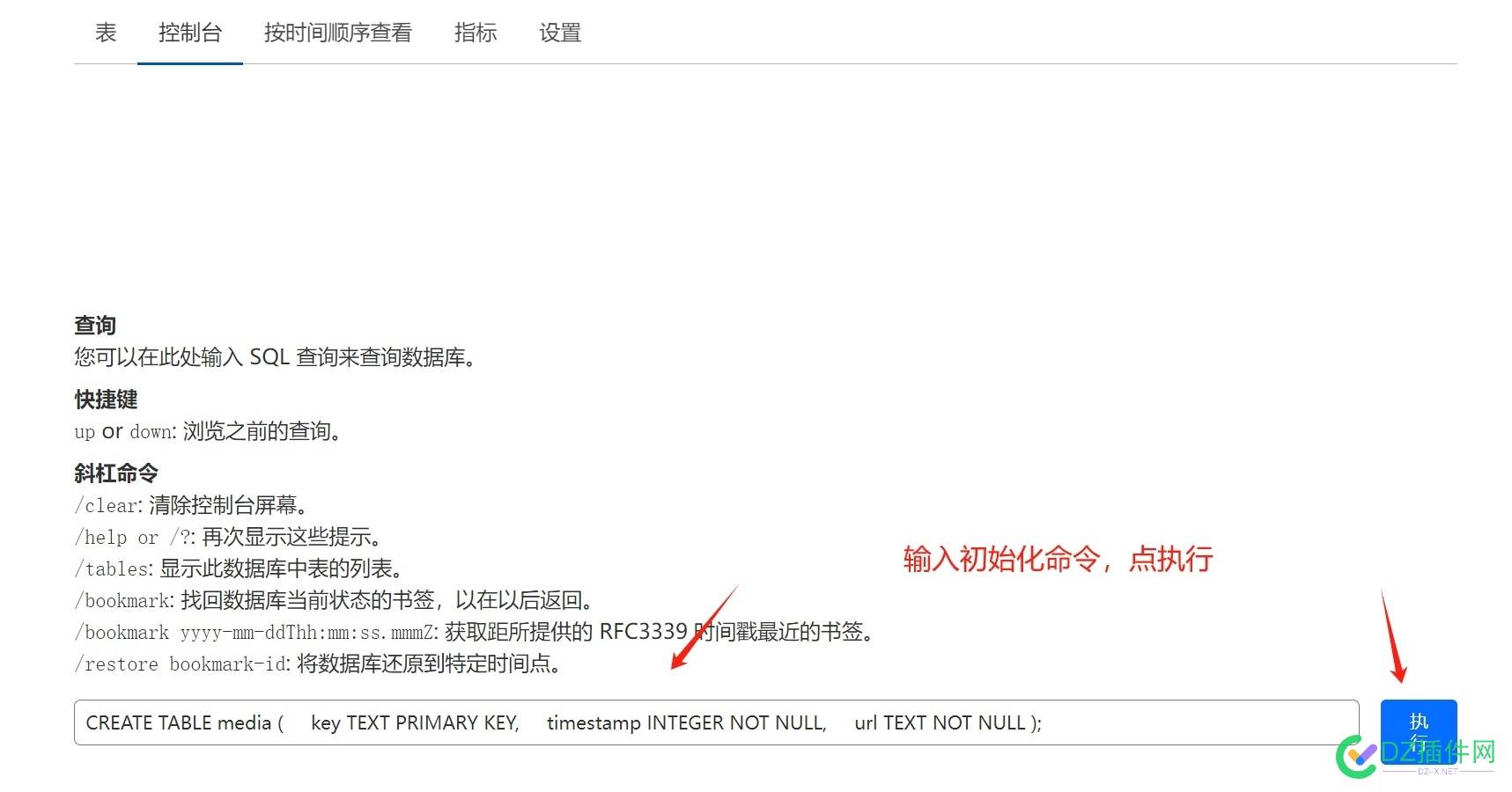 利用D1数据库储存Telegraph图床链接 图片