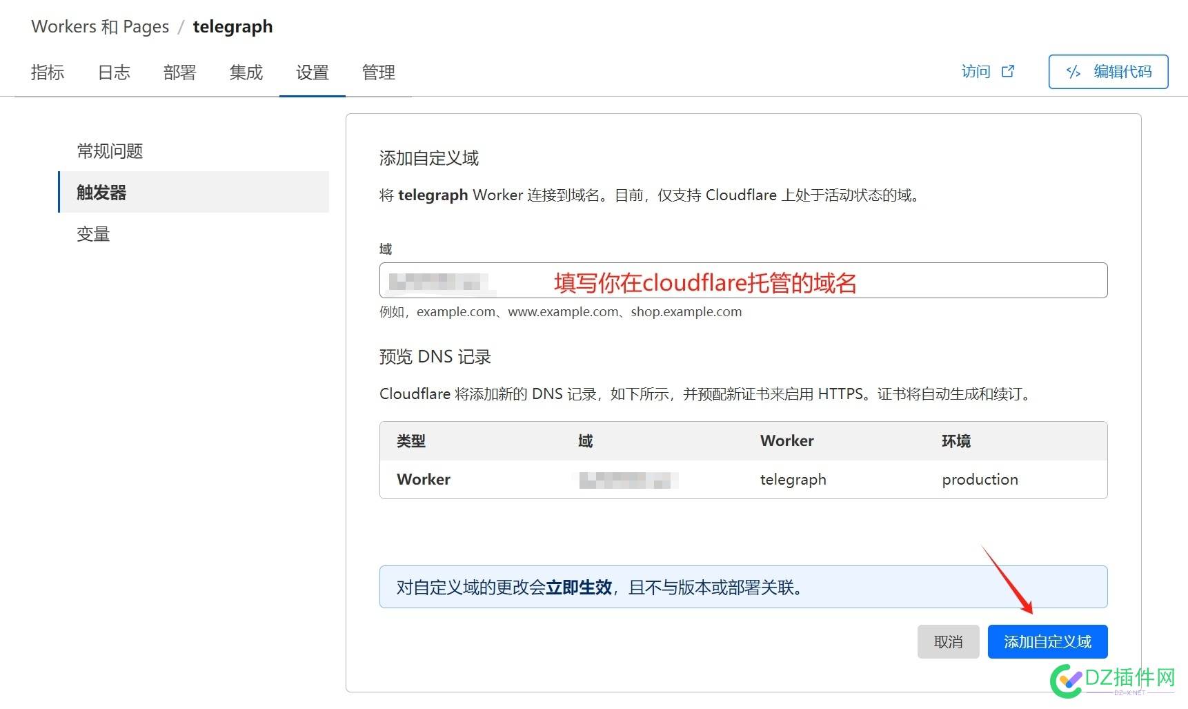 利用D1数据库储存Telegraph图床链接 图片