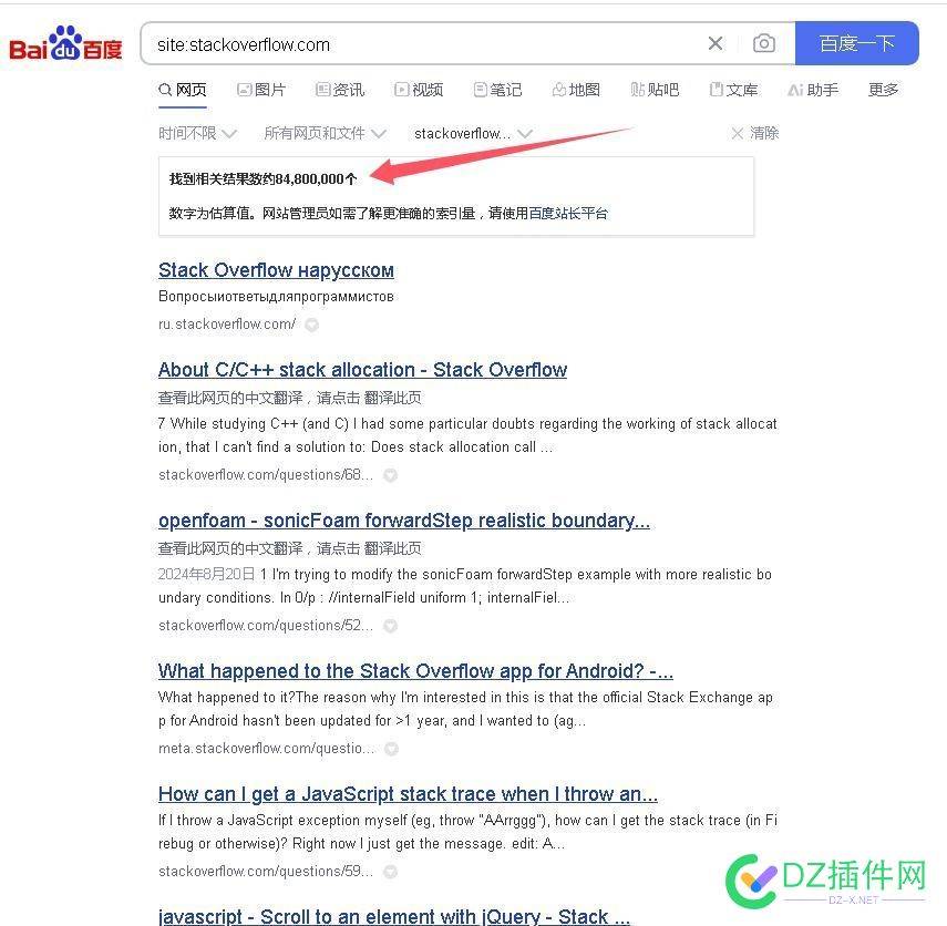 有人说百度不BA就不收录，但是这个国外网站没有BA，收录却有8000万 BA,com,stackoverflow,site,8000万