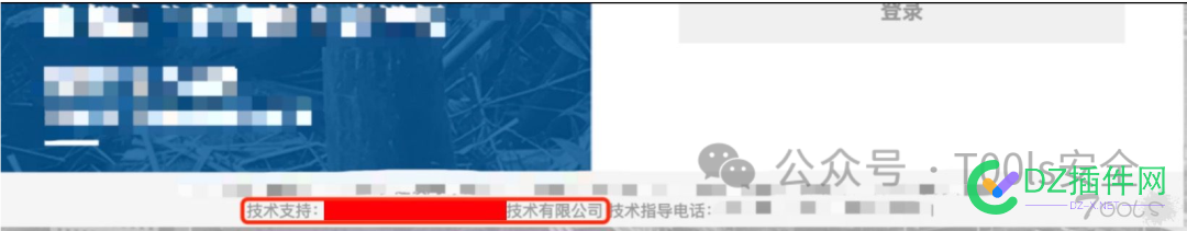 对某供应商网站安全测试及峰回路转 指标,主要涉及答案,系统,账号,下图