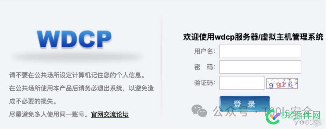 对某供应商网站安全测试及峰回路转 域名,测试,操作系统,供应商,投诉