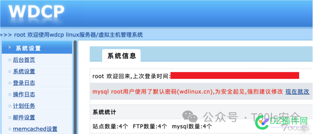 对某供应商网站安全测试及峰回路转 域名,测试,操作系统,供应商,投诉