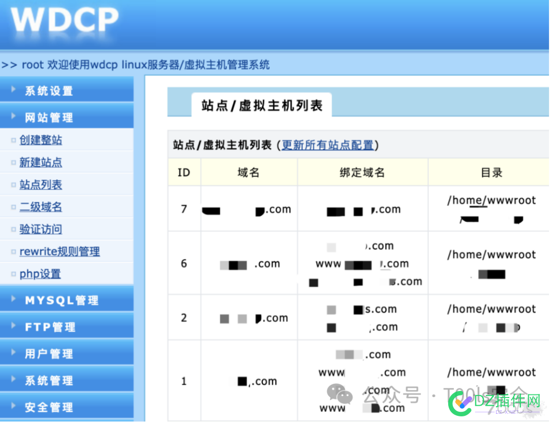 对某供应商网站安全测试及峰回路转 域名,测试,操作系统,供应商,投诉