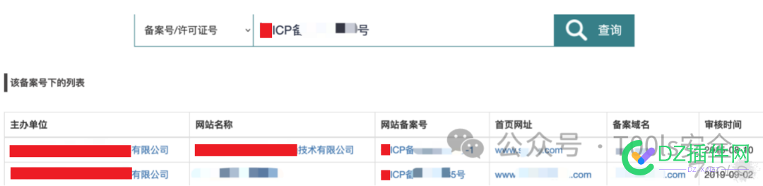 对某供应商网站安全测试及峰回路转 域名,测试,操作系统,供应商,投诉