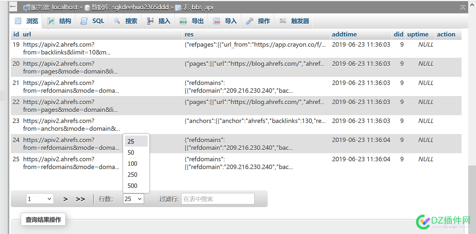 桔子seo工具站源码送给有元人 域名,测试,超量,桔子,源码