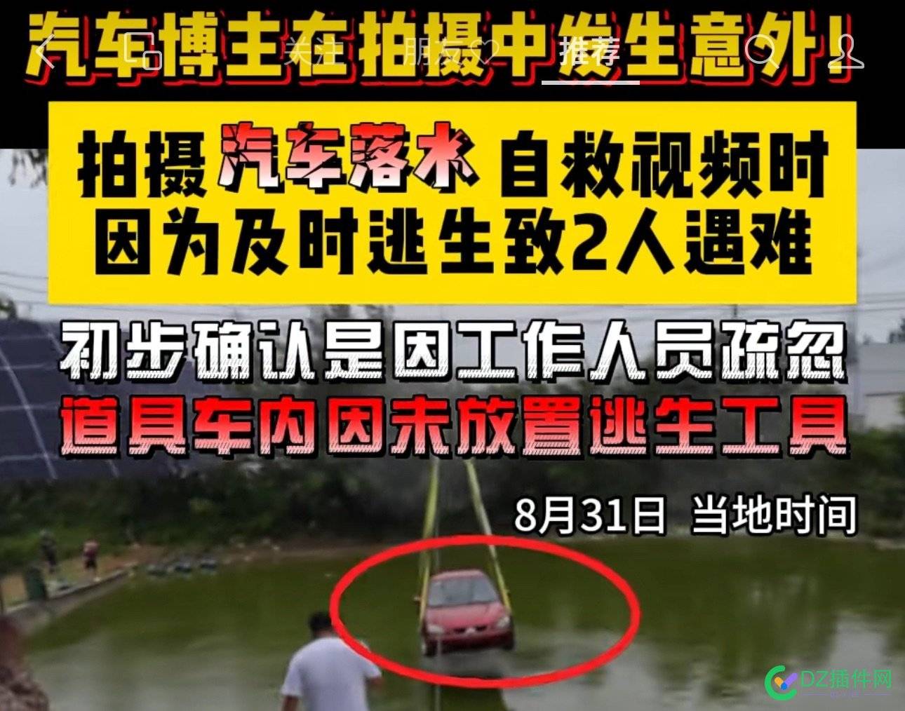 现在做自媒体都这么拼命了？ 71946,机车,搬运,可耻,素材