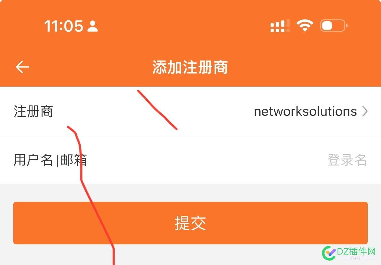 大家为何喜欢在聚名交易域名，无非是方便管理境外注册商域名罢了…… 域名,入库,gname,solutions,71990