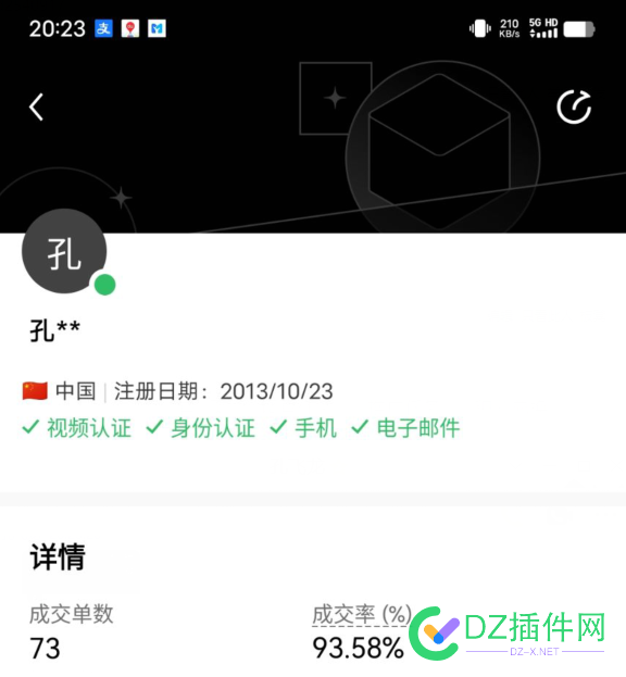 说一个你知道存在十多年的网站 72004,猪八戒,网站,多年,第一