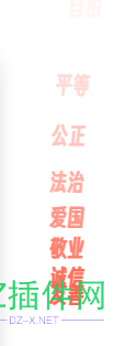 鼠标点击有礼花特效有没有大佬知道怎么做的？ 鼠标,点击,72044,礼花,大佬