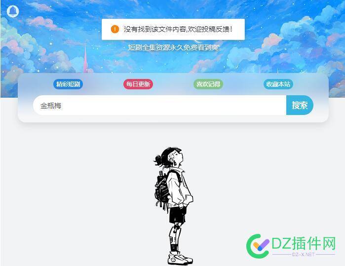 zblog可以做昨天发的这种站吗 xnu,cn,zblog,昨天