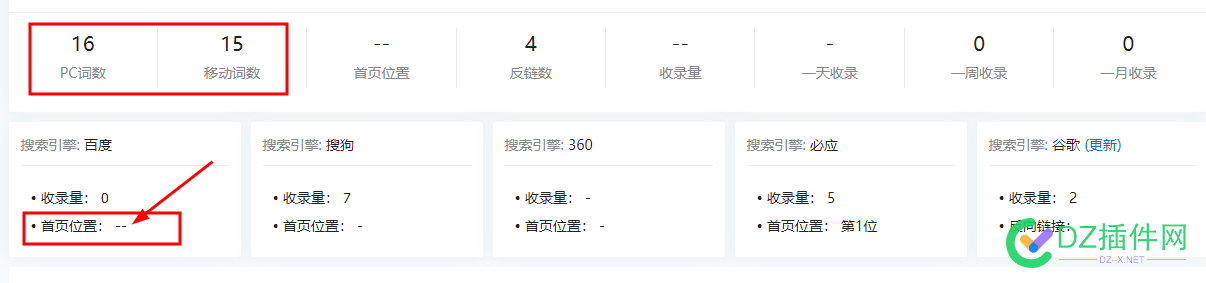 网站都没收录怎么都有排名 72132,排名,收录,网站,网站收录