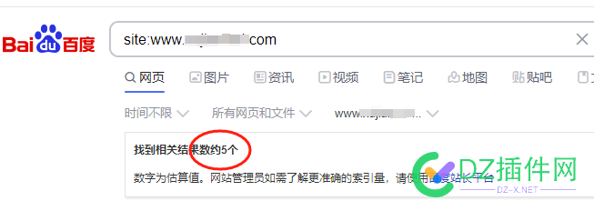 我修改网站的路径后BD收录从1万瞬间减低到5 减低,1万,BD,57213472135,网站