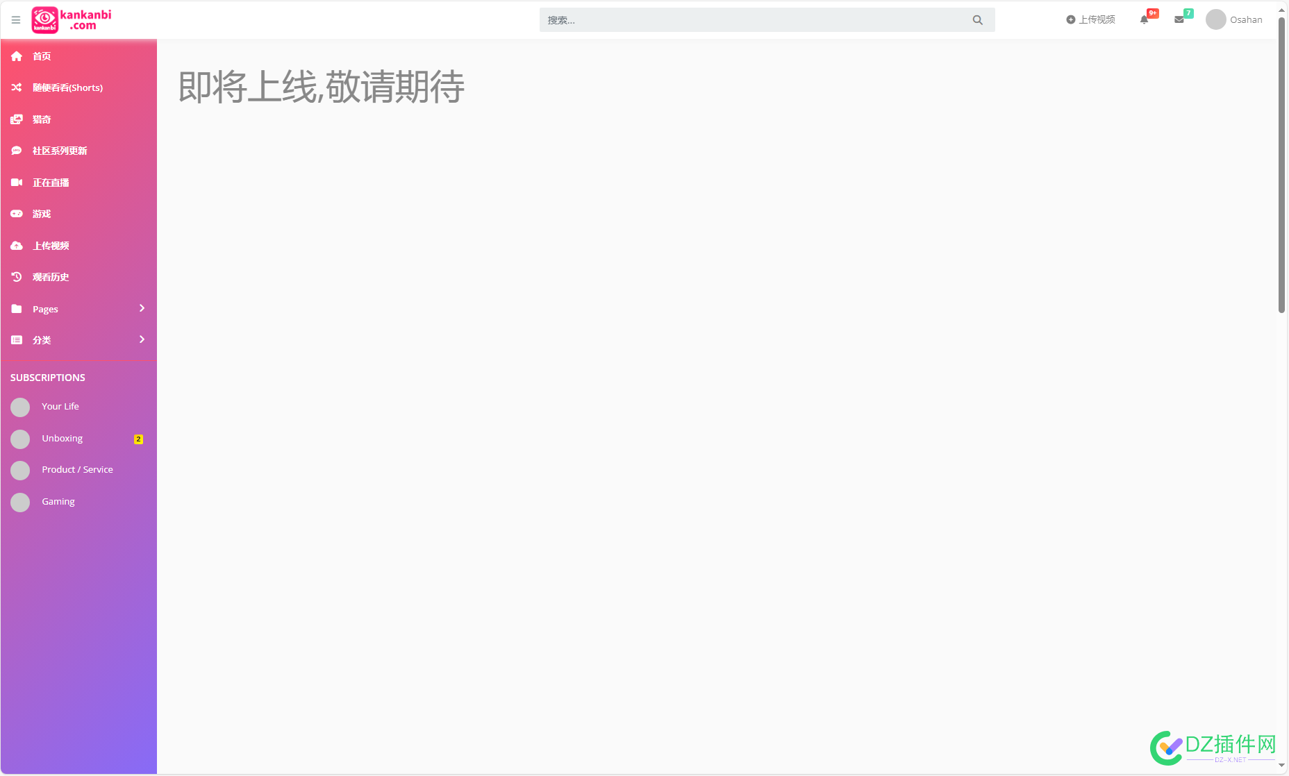 太直白了！kankanbi.com 一口价3220元交易。 支付宝,小宝,com,cn,app