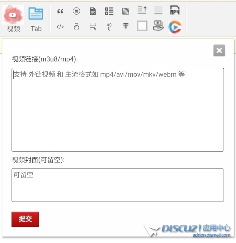 远程视频播放器m3u8 mp4视频解析