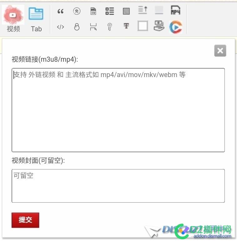 远程视频播放器m3u8 mp4视频解析 服务器,mp4,DPlayer,m3,u8