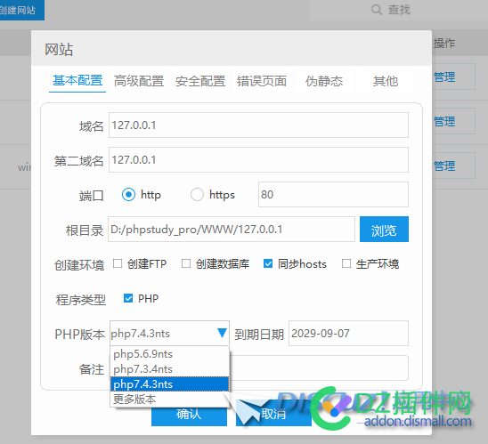 Discuz部署出现403错误
New
 Discuz,在线,403,NewDiscuz,部署