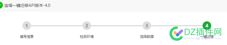 使用宝塔面板的，一键迁移功能，把整个服务器搬家，太省心了…… 面板,服务器,省心,72270,搬家