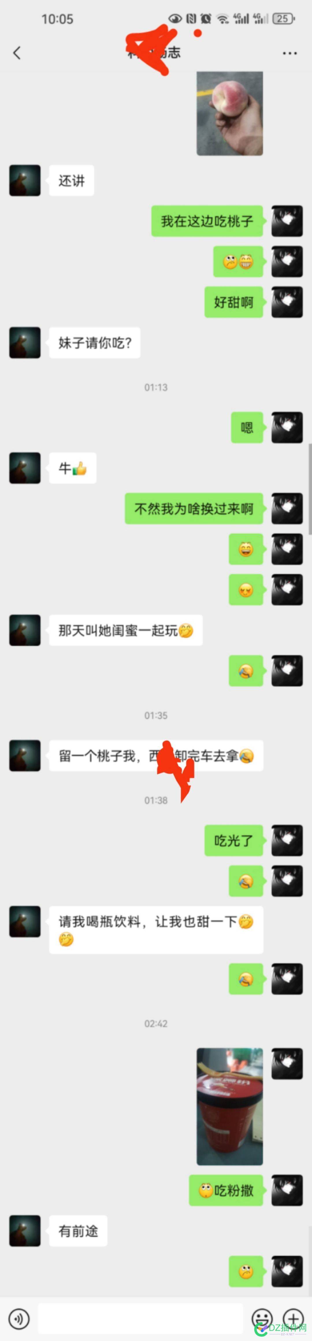 不是所有女人都贪图男人的钱 72272,违规,贪图,女人,隐藏