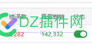 百万百度蜘蛛池都有了，还租人家池子干啥。自己每天搞蜘蛛不好么？ 蜘蛛,100,110万,10,722967229772298