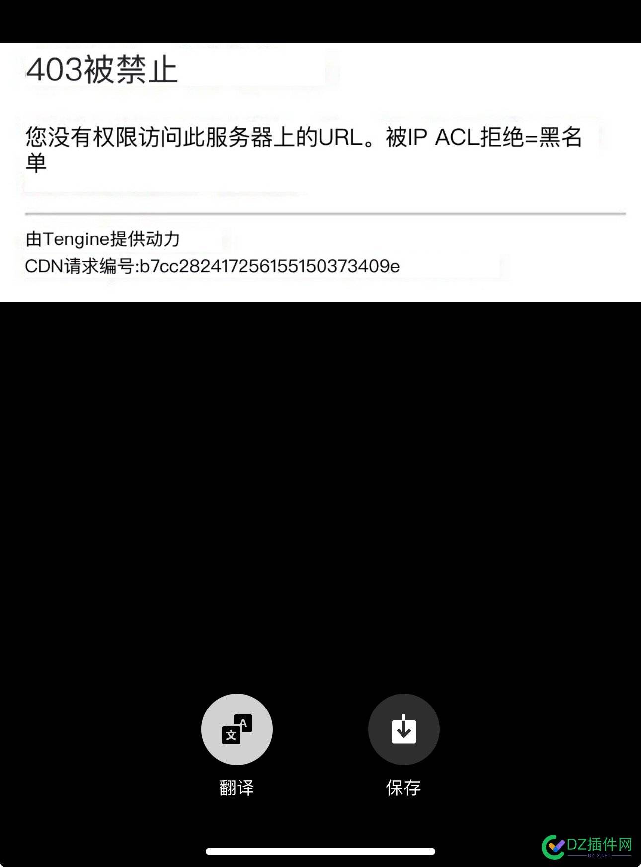 用BOSSCMS建的站怎么了，不能用了？ 7230172302,BOSSCMS,后台,可用,管理