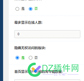 快捷导航，我的板块权限等位置暴露无权限访问的版块。
New
 用户,导航,New,72365,版块