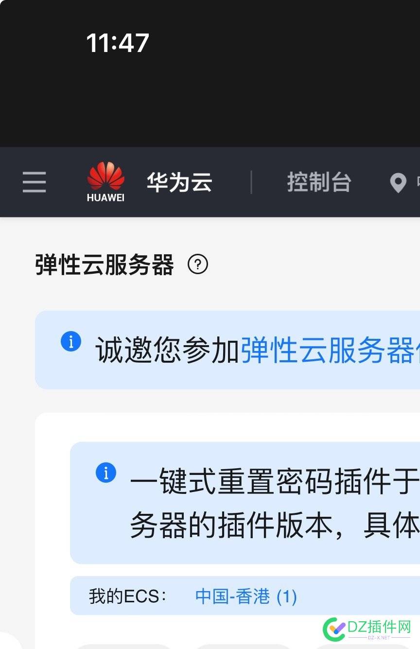 这么快就一年了，但我记得只买了一个，为啥，跟我说是两个呢？ 72433,只用,一年,记得,说是