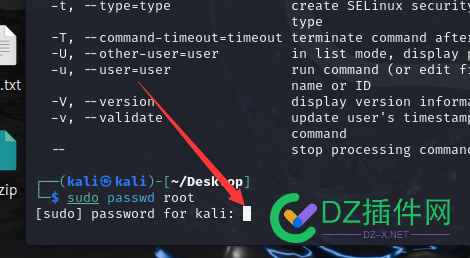 kali有人会吗？为什么不能输入密码的？ 72449,kali,密码,输入