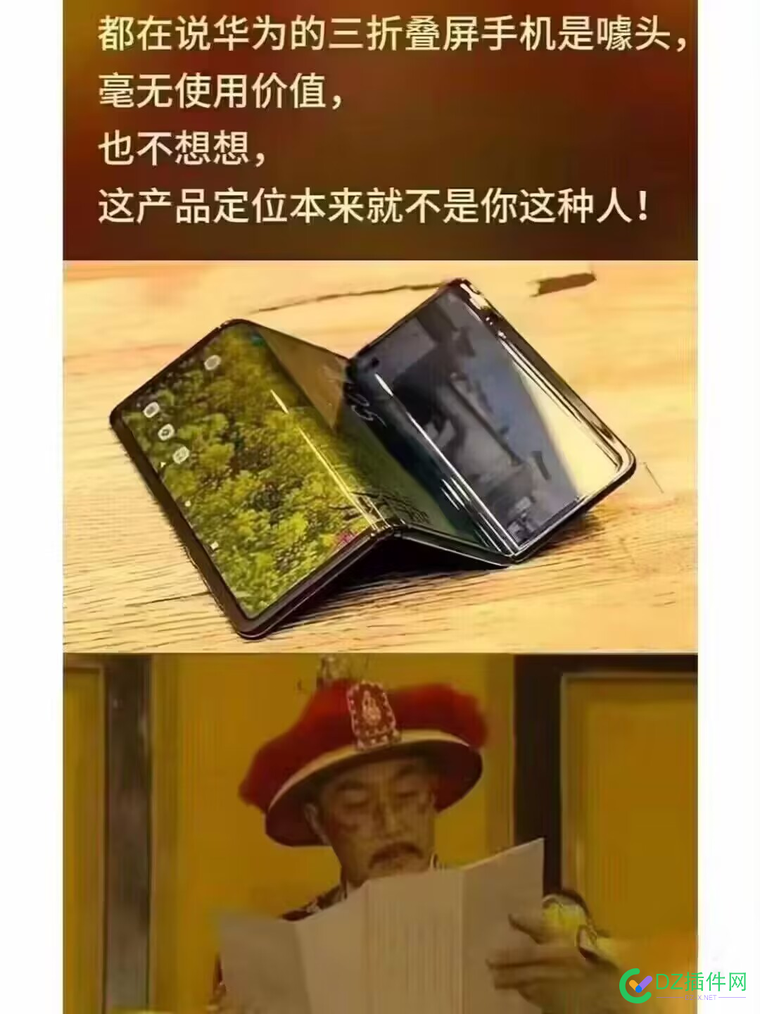 三折屏，四折屏，五折屏，哈哈哈....... 折屏,72453,哈哈哈,那种,看来