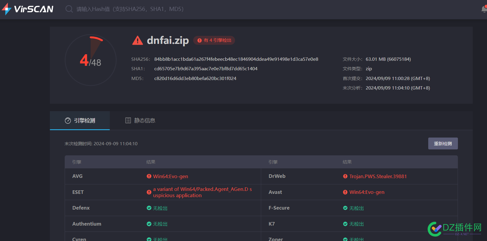 带你飞AI多线程全自动写作工具11合1 AI,11,多线程,全自动,7252072521