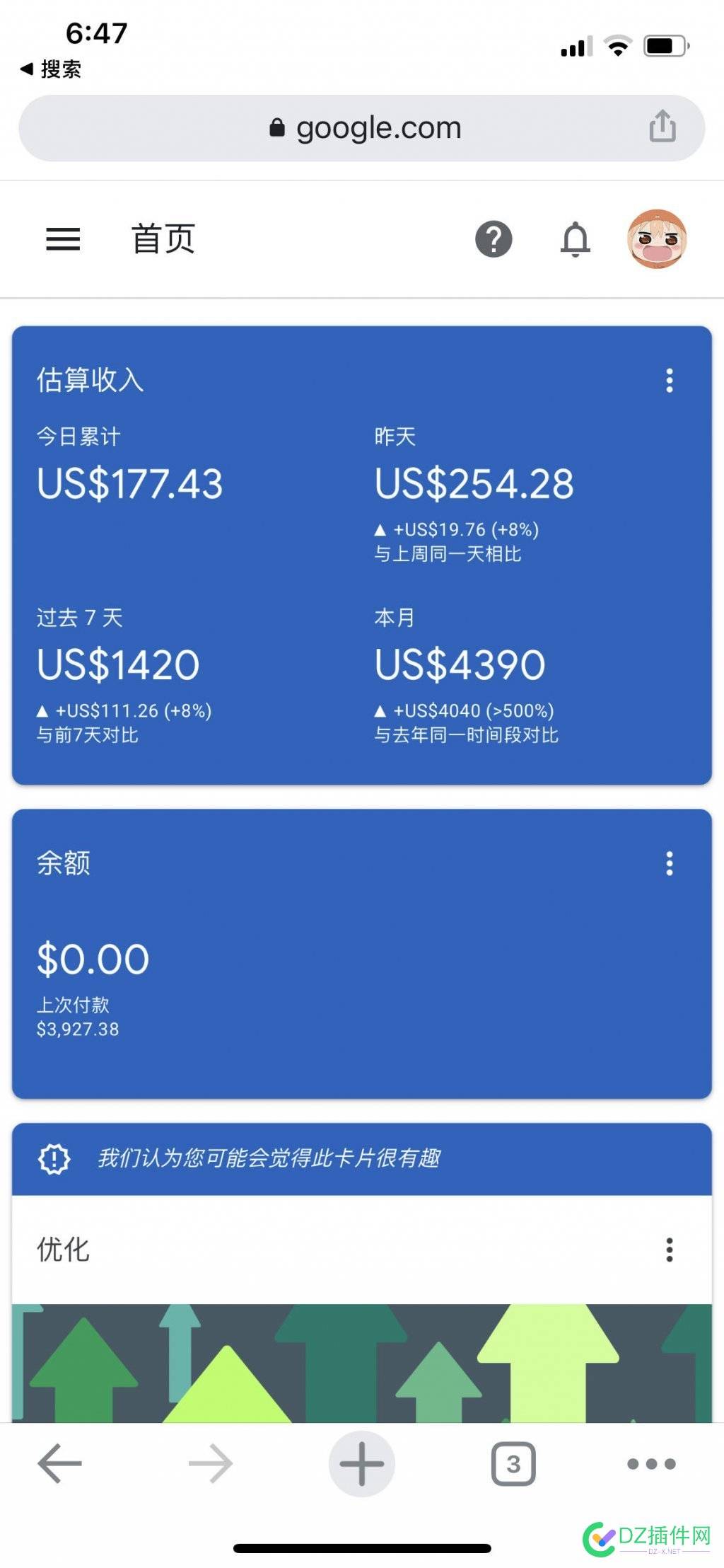 做站现在还有前途吗？ 垃圾,垃圾站,api,google,issue